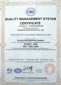 質(zhì)量管理體系認(rèn)證證書(一)